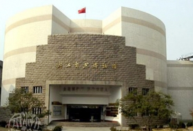 浙江自然博物馆