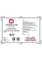 中国诚信企业家