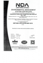 三体系认证 004